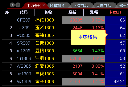 3-13-2013 11-01-44 AM